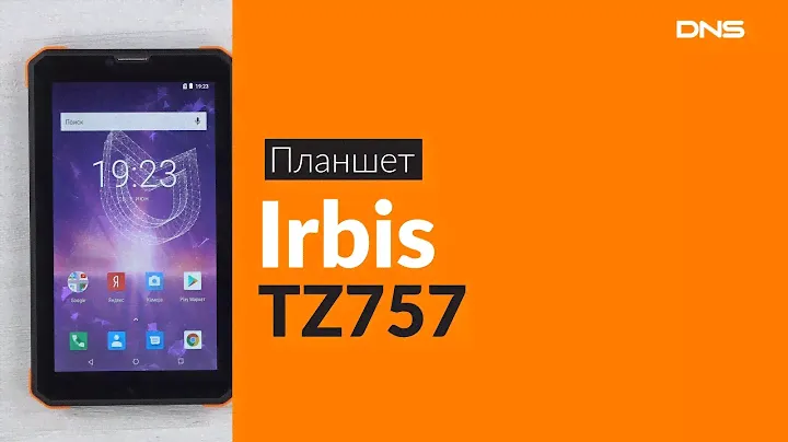 Распаковка планшета Irbis TZ757 / Unboxing Irbis TZ757