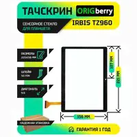 Тачскрин (Сенсорное стекло) для Irbis TZ960 3G (черный)
