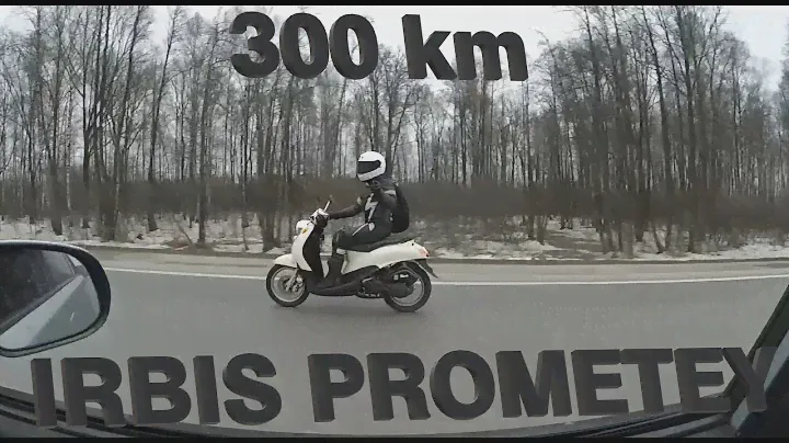 300 КИЛОМЕТРОВ НА СКУТЕРЕ IRBIS PROMETEY 150 КУБ