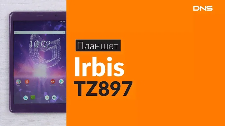 Распаковка планшета Irbis TZ897 / Unboxing Irbis TZ897