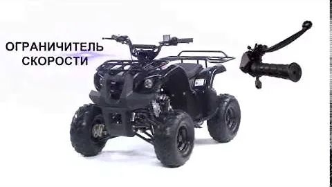 Обзор 360 Квадроцикл IRBIS ATV110U